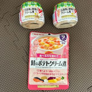 キユーピー(キユーピー)のキューピーベビーフード離乳食(その他)