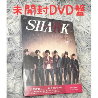 ジャニーズ(Johnny's)のSHARK　DVD(TVドラマ)