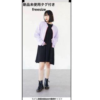 【翌日発送】新品未使用タグ付き☆ワンポイント体操服の上 地雷系 フリーサイズ(ブルゾン)