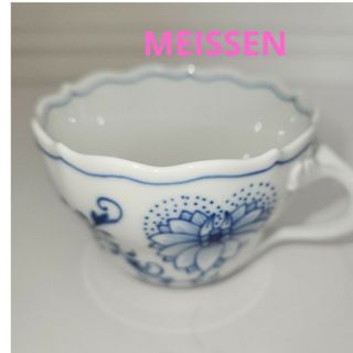 マイセン(MEISSEN)のドイツの名窯マイセンを代表する シリーズ「ブルーオニオン」カップ(食器)