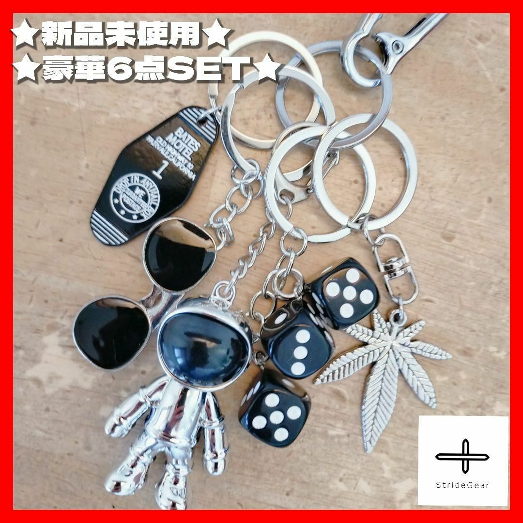 【大人気!! 6点セット】 ストリート カラビナ キーホルダー HUF 古着 メンズのファッション小物(キーホルダー)の商品写真