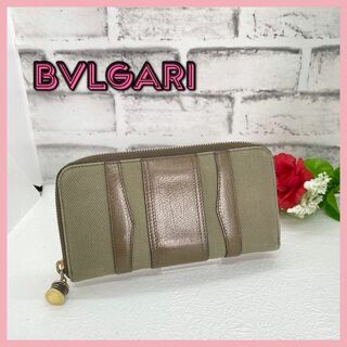 BVLGARI - ◆ 【美品】BVLGARI ブルガリ 長財布 ラウンドファスナー オリーブ