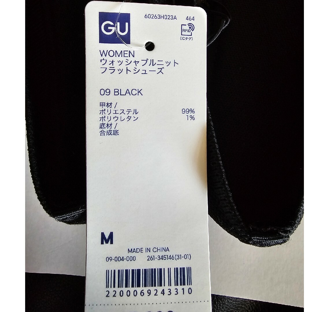 GU(ジーユー)のGU シューズ　パンプス レディースの靴/シューズ(ハイヒール/パンプス)の商品写真