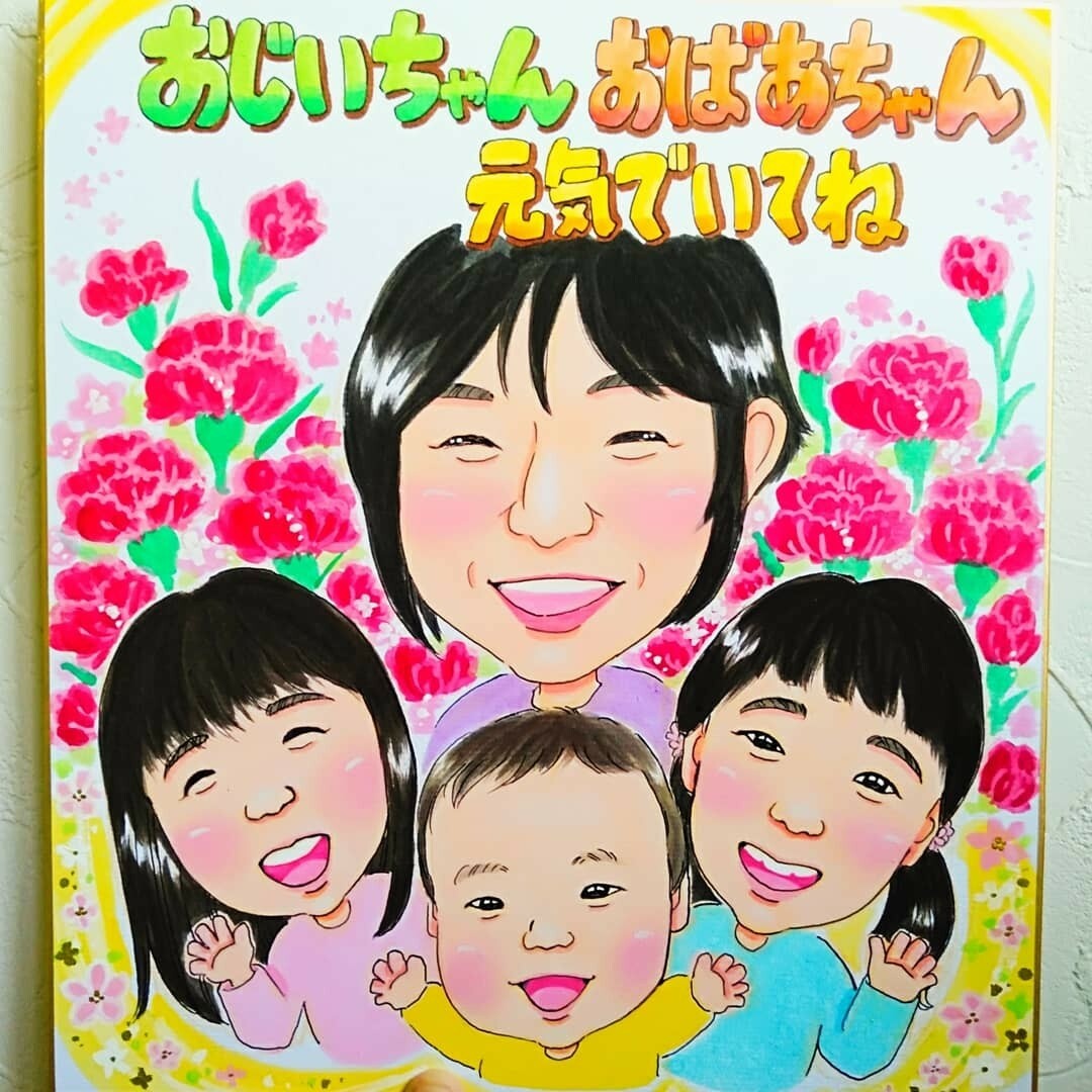 似顔絵　にがおえ　オーダー　母の日　父の日　カーネーション　結婚祝い　ペット ハンドメイドのインテリア/家具(アート/写真)の商品写真