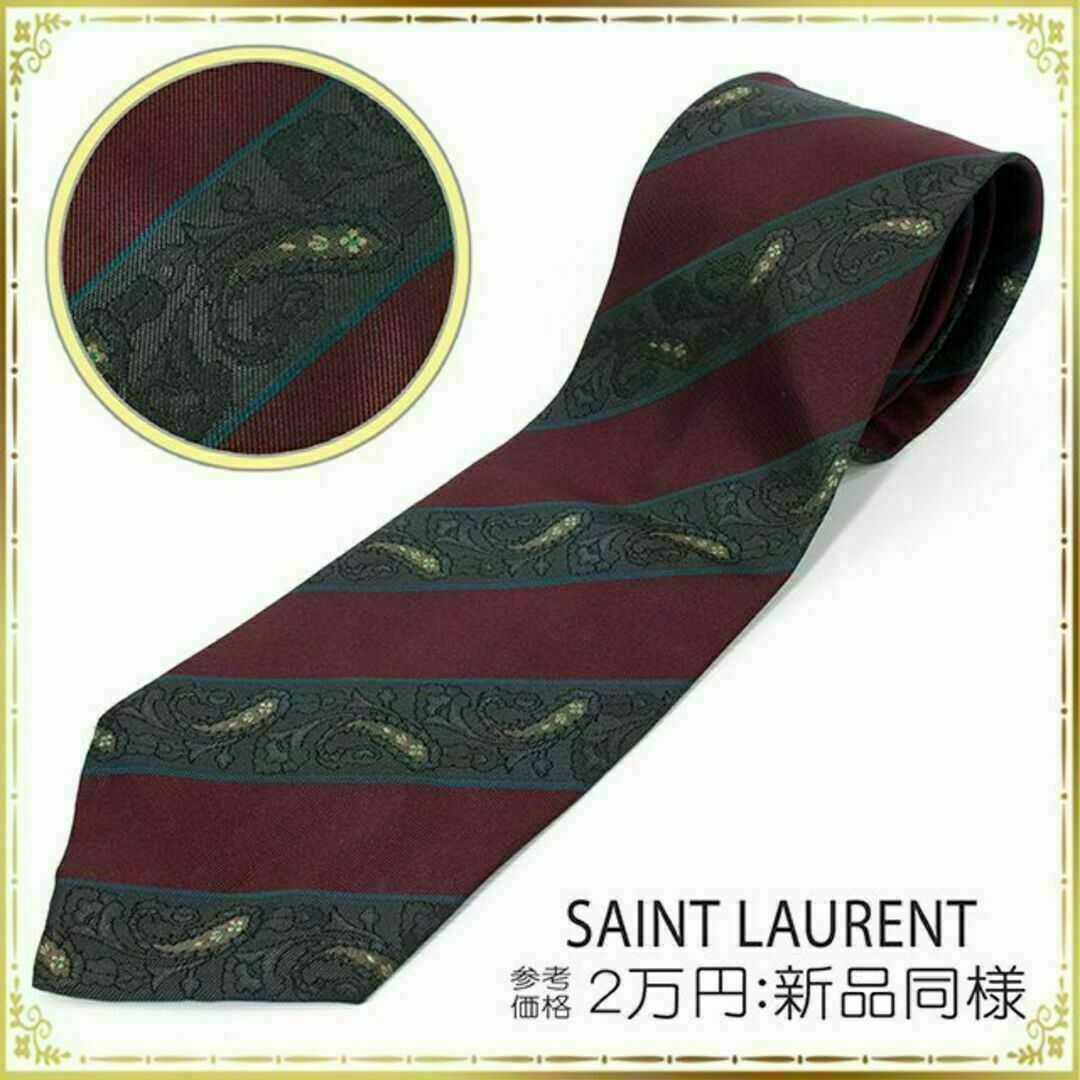 Yves Saint Laurent(イヴサンローラン)の【全額返金保証・送料無料】サンローランのネクタイ・正規品・新品同様・ペイズリー柄 メンズのファッション小物(ネクタイ)の商品写真