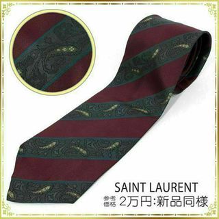 イヴサンローラン(Yves Saint Laurent)の【全額返金保証・送料無料】サンローランのネクタイ・正規品・新品同様・ペイズリー柄(ネクタイ)