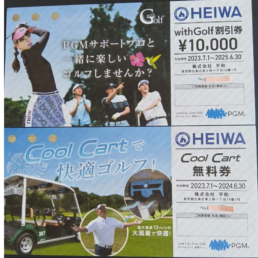 平和(ヘイワ)の平和 株主優待券 PGM with Golf割引券 チケットの施設利用券(ゴルフ場)の商品写真