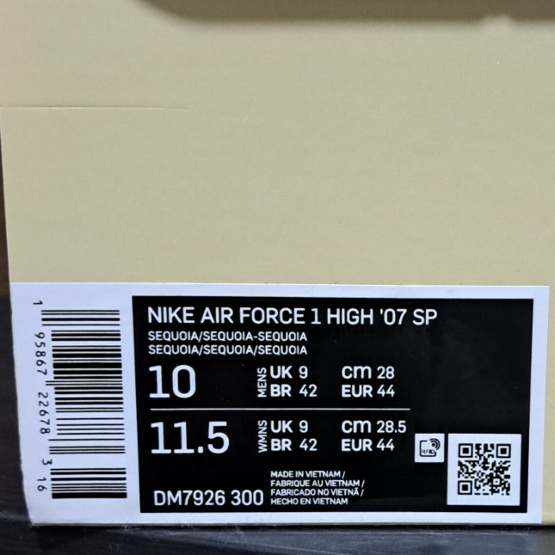 NIKE(ナイキ)のNIKE AIR FORCE 1 HIGH '07 　28cm メンズの靴/シューズ(スニーカー)の商品写真