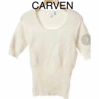 カルヴェン(CARVEN)のCARVEN カルヴェン 半袖ニット(カットソー(半袖/袖なし))