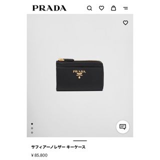 PRADA - （本日限定価格）PRADA サフィアーノ レザー キーケース