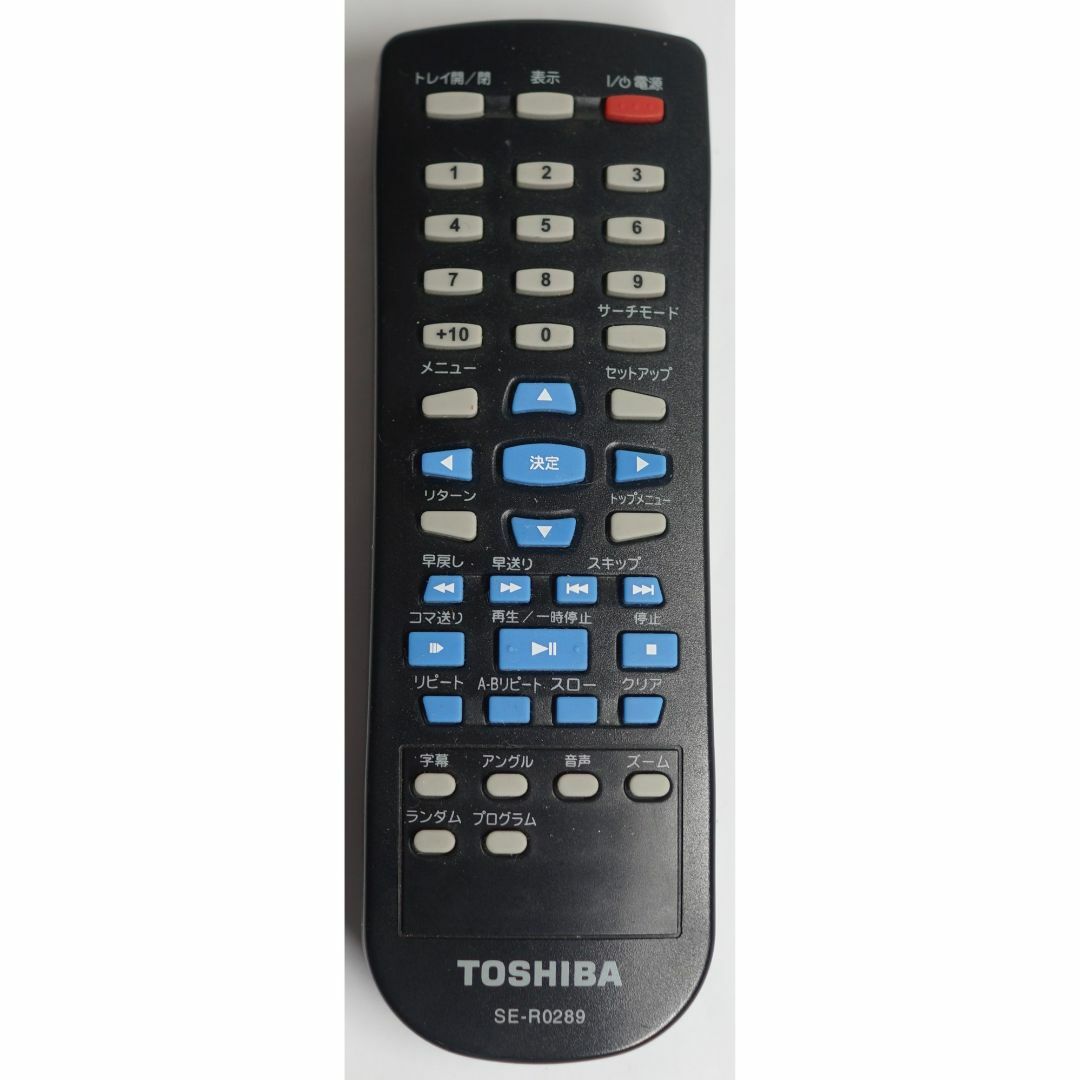 東芝(トウシバ)の東芝 TOSHIBA DVD リモコン SE-R0289 ( #4985 ) スマホ/家電/カメラのテレビ/映像機器(DVDプレーヤー)の商品写真