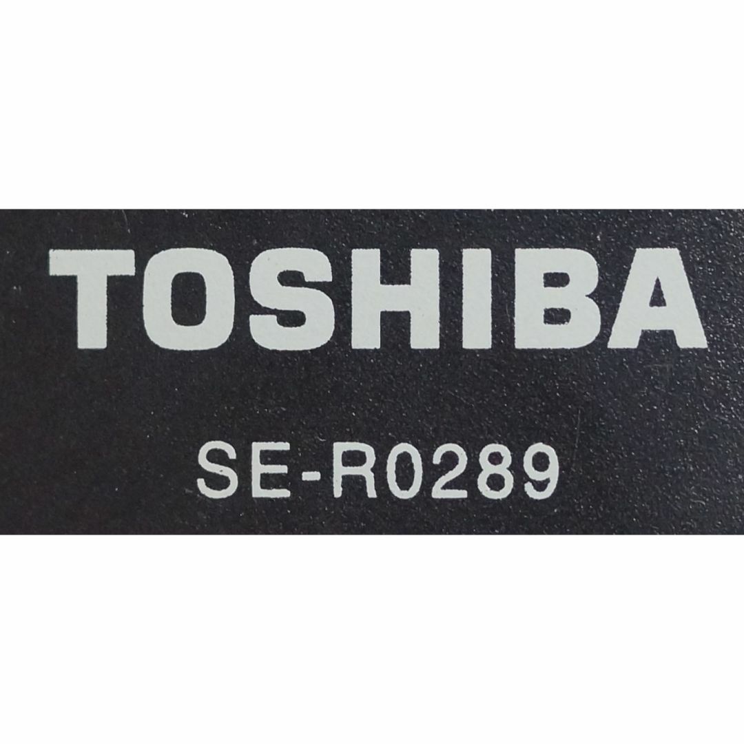 東芝(トウシバ)の東芝 TOSHIBA DVD リモコン SE-R0289 ( #4985 ) スマホ/家電/カメラのテレビ/映像機器(DVDプレーヤー)の商品写真