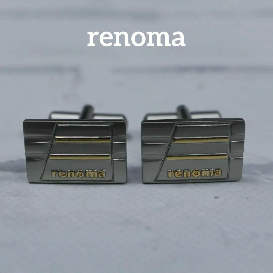 RENOMA(レノマ)の【匿名配送】 レノマ renoma カフス シルバー シンプル ロゴ メンズのファッション小物(カフリンクス)の商品写真