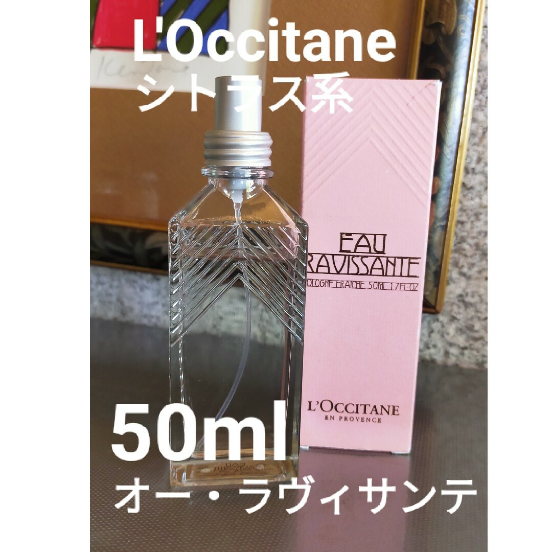 L'OCCITANE(ロクシタン)のロクシタン『オーロクシタン・フルール』50mlスプレーボトル コスメ/美容の香水(香水(女性用))の商品写真