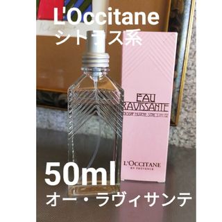 ロクシタン(L'OCCITANE)のロクシタン『オーロクシタン・フルール』50mlスプレーボトル(香水(女性用))