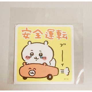 チイカワ(ちいかわ)のちいかわ エンジョイドライブ！　カーマグネット　ちいかわ(車外アクセサリ)