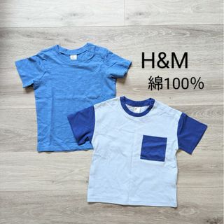 エイチアンドエム(H&M)の新品　H&M　半袖Tシャツ　2点セット(Tシャツ/カットソー)