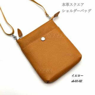 本革　縦型　ショルダー　ポーチ　サコッシュ　スマホショルダー　新品　イエロー(ショルダーバッグ)