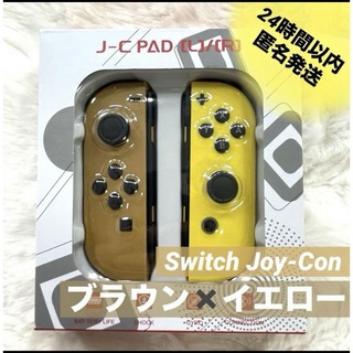 【新品】Switch Joy-Con　スイッチ コントローラー　ピカブイ(家庭用ゲーム機本体)