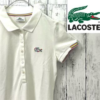 ラコステ(LACOSTE)のラコステ LACOSTE 虹 レインボーワニ刺繍ホース 半袖ポロシャツ 36 M(ポロシャツ)