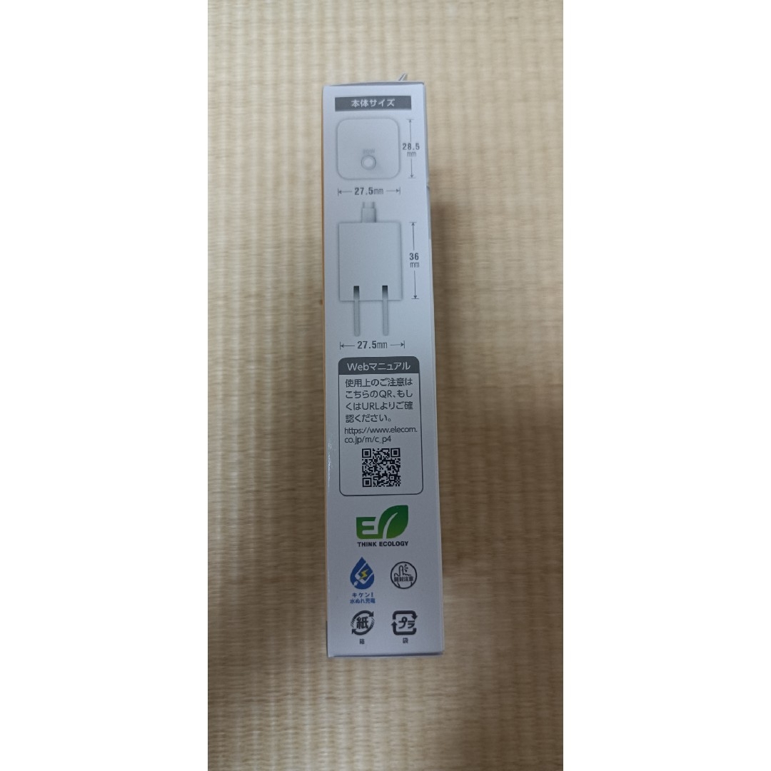 ELECOM(エレコム)のエレコム USB 充電器 PD 対応 20W ライトニングケーブ… スマホ/家電/カメラのスマートフォン/携帯電話(バッテリー/充電器)の商品写真