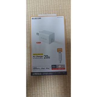 ELECOM - エレコム USB 充電器 PD 対応 20W ライトニングケーブ…