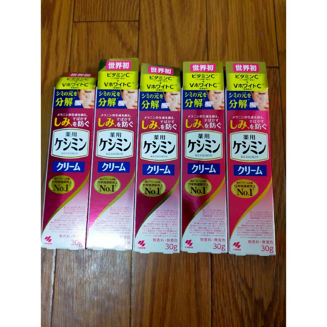 小林製薬(コバヤシセイヤク)のケシミンクリーム 30g コスメ/美容のスキンケア/基礎化粧品(フェイスクリーム)の商品写真