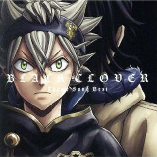 ブラッククローバー　主題歌ベスト（初回生産限定盤）（ＤＶＤ付）(アニメ)