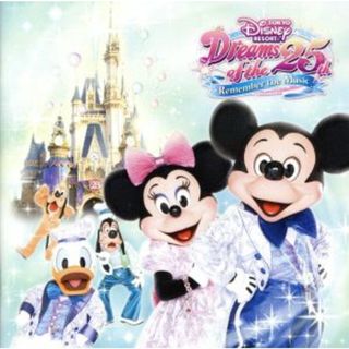 東京ディズニーリゾート　ドリームス・オブ２５ｔｈ～リメンバー・ザ・ミュージック・デラックス(キッズ/ファミリー)