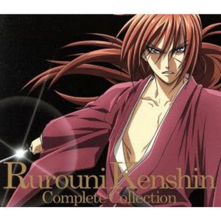 るろうに剣心　Ｃｏｍｐｌｅｔｅ　Ｃｏｌｌｅｃｔｉｏｎ（ＤＶＤ付）(アニメ)