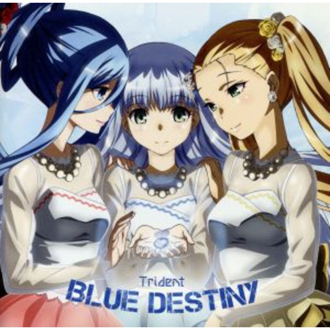 蒼き鋼のアルペジオ－アルス・ノヴァ－：Ｂｌｕｅ　Ｄｅｓｔｉｎｙ エンタメ/ホビーのCD(アニメ)の商品写真