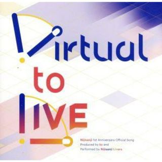 Ｖｉｒｔｕａｌ　ｔｏ　ＬＩＶＥ(ボーカロイド)