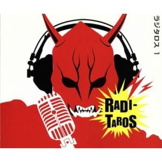 仮面ライダー電王　Ｗｅｂ　ＲＡＤＩＯ「ラジタロス」１