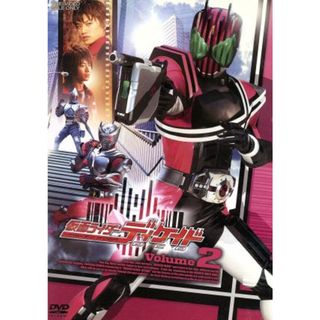 仮面ライダーディケイド　ＶＯＬ．２(特撮)