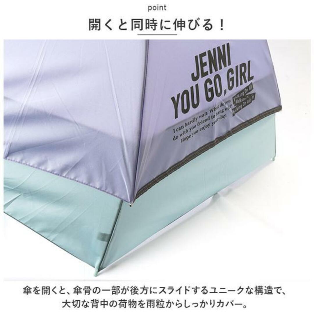 JENNI 伸びる長傘  キッズ/ベビー/マタニティのこども用ファッション小物(傘)の商品写真