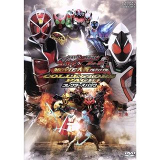 仮面ライダー×仮面ライダー　ウィザード＆フォーゼ　ＭＯＶＩＥ大戦アルティメイタム　コレクターズパック(特撮)