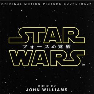 スター・ウォーズ／フォースの覚醒　オリジナル・サウンドトラック