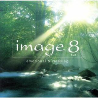 ｉｍａｇｅ８　ｈｕｉｔ　ｅｍｏｔｉｏｎａｌ＆ｒｅｌａｘｉｎｇ（Ｂｌｕ－ｓｐｅｃ　ＣＤ）(ヒーリング/ニューエイジ)