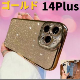 iPhone14Plus 2WAY クリア ラメシート ゴールド キラキラ(iPhoneケース)