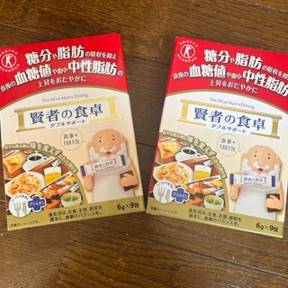 オオツカセイヤク(大塚製薬)の賢者の食卓　二箱(ダイエット食品)