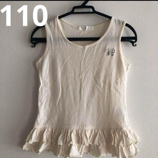 ベルメゾン(ベルメゾン)の110 ベルメゾン　フリルタンクトップ(Tシャツ/カットソー)