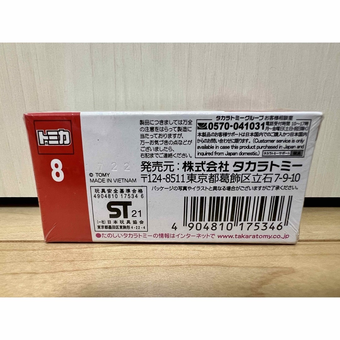 Takara Tomy(タカラトミー)のトミカ No.8 トヨタ ライズ 1個 エンタメ/ホビーのおもちゃ/ぬいぐるみ(ミニカー)の商品写真