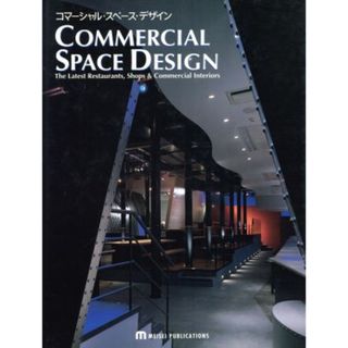 コマーシャル・スペース・デザイン Ｔｈｅ ｌａｔｅｓｔ ｒｅｓｔａｕｒａｎｔｓ，ｓｈｏｐｓ ＆ ｃｏｍｍｅｒｃｉａｌ ｉｎｔｅｒｉｏｒｓ／メイセイ出版(科学/技術)