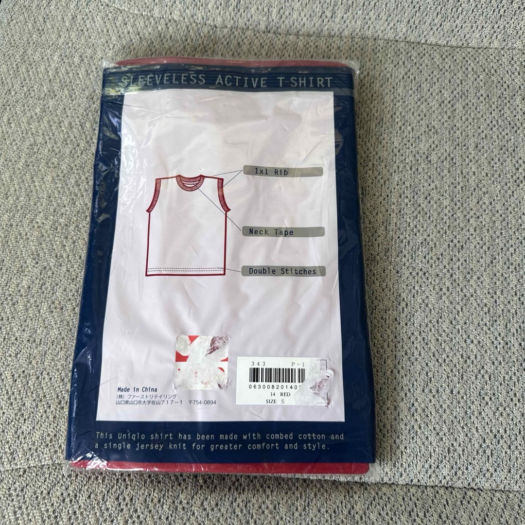 UNIQLO(ユニクロ)の新品 未使用 ユニクロ スリーブレス アクティブ Tシャツ Sサイズ メンズのトップス(Tシャツ/カットソー(半袖/袖なし))の商品写真