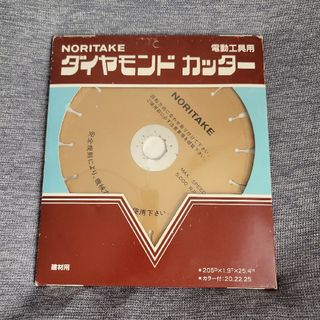 ダイヤモンドカッター　8インチ　205㎜(工具/メンテナンス)