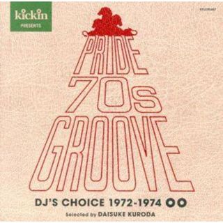 ｋｉｃｋｉｎ　ｐｒｅｓｅｎｔｓ　Ｐｒｉｄｅ　７０’ｓ　Ｇｒｏｏｖｅ　ＤＪ’ｓ　Ｃｈｏｉｃｅ　１９７２－１９７４(R&B/ソウル)