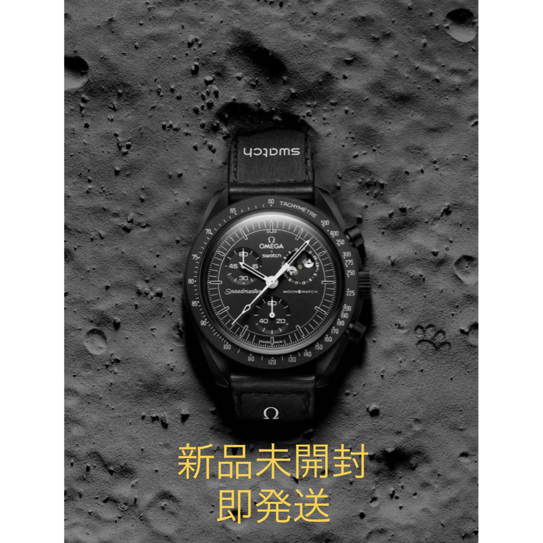 swatch(スウォッチ)のSnoopy x OMEGA x Swatch BIOCERAMIC Black メンズの時計(腕時計(アナログ))の商品写真