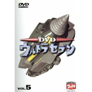 ＤＶＤウルトラセブン　ＶＯＬ．５(特撮)