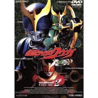 仮面ライダークウガ　Ｖｏｌ．２(特撮)