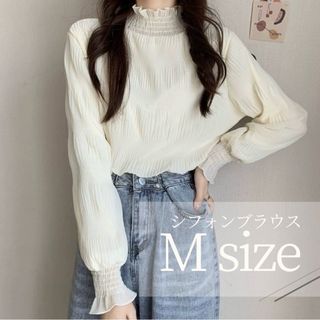 シフォンブラウス シアートップス シースルー フリル 長袖 ホワイト 韓国 M(シャツ/ブラウス(長袖/七分))